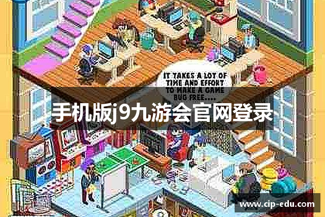 九游会(中国区)集团官方网站